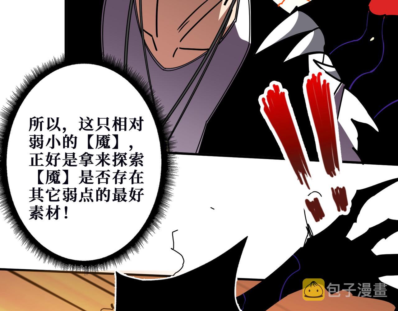 第369话  叫妈妈9