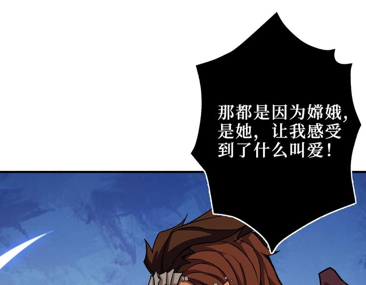 第243话 先反抗後屈服再享受72