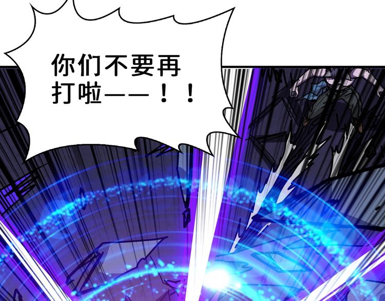 第165话 迷失的神明与祭品35