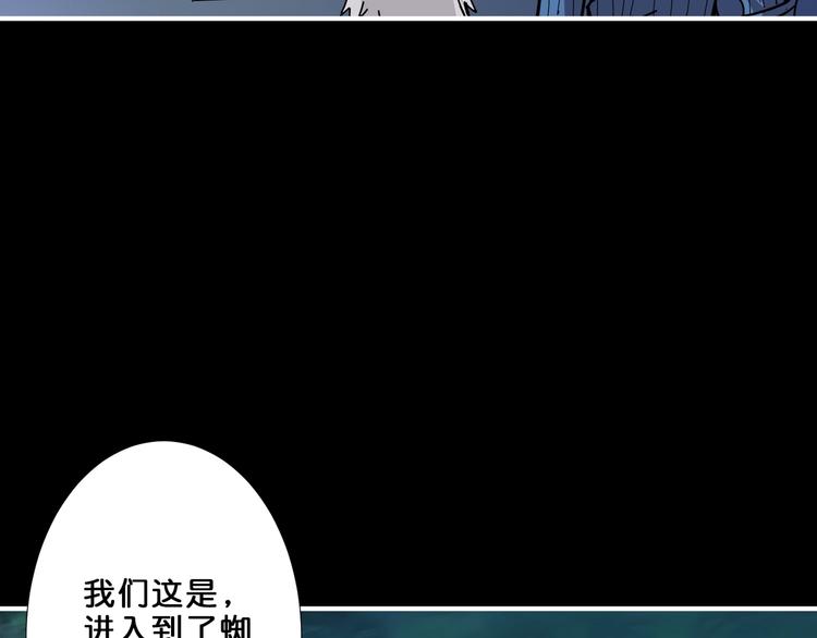 第160话 击倒蜘蛛小姐姐113