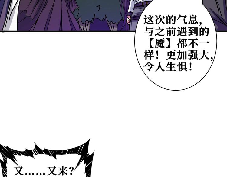 第203话 不速之客21