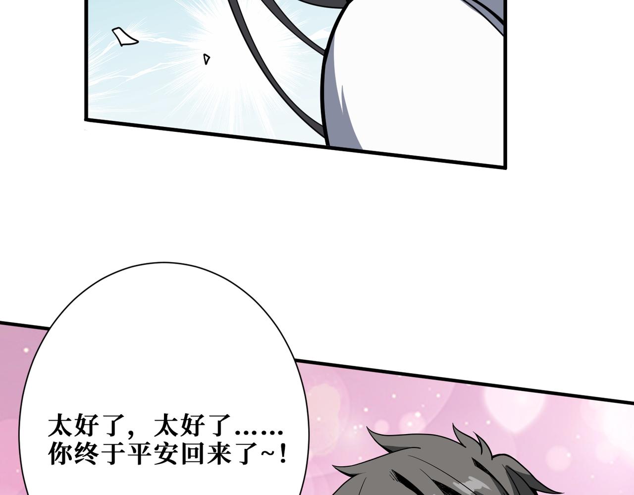 第334话 百鬼夜行46
