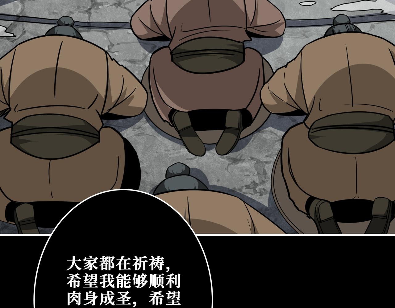 第311话 阎罗真身70