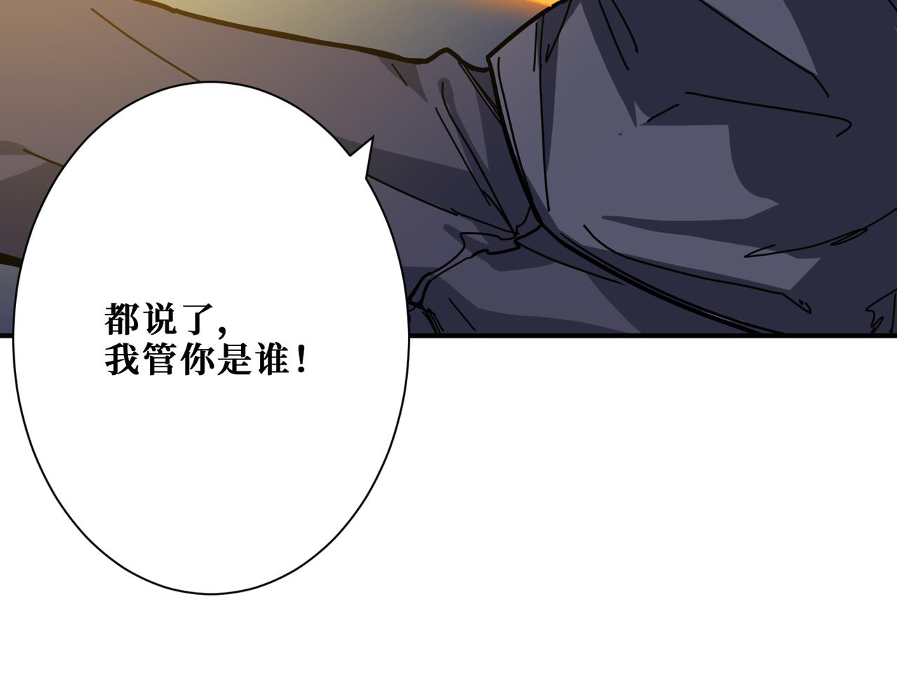 第272话 你占我便宜？9
