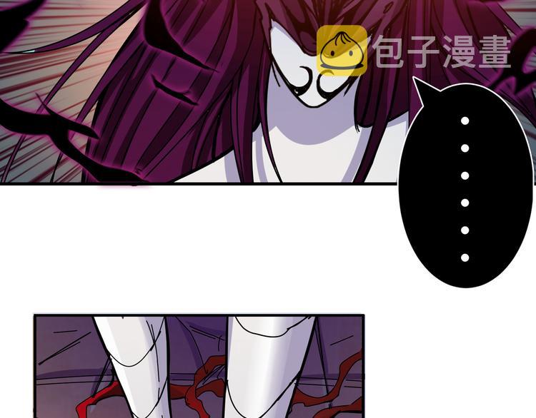 第108话 我被女妖强撩了17