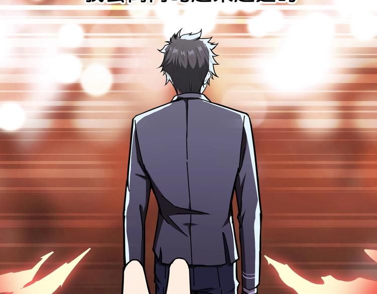 第59话 炎神57
