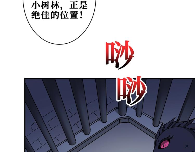 第219话 龙王一笑，生死难料87