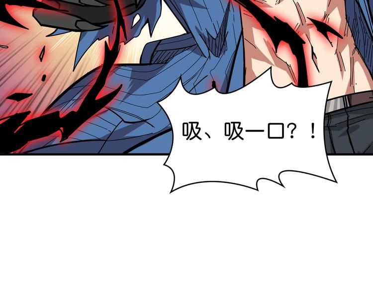 第146话 打人必打脸82