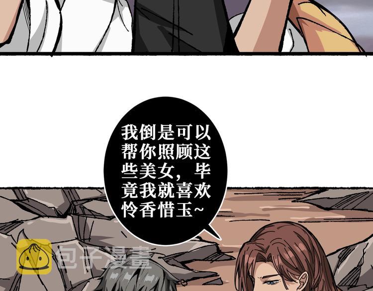 第203话 不速之客83