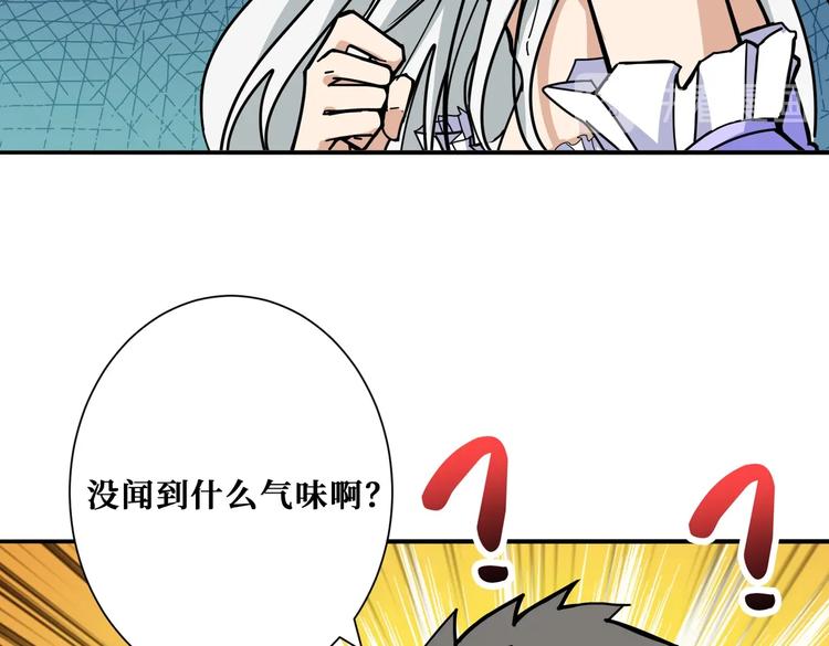 第226话 让我们来找点乐子吧25
