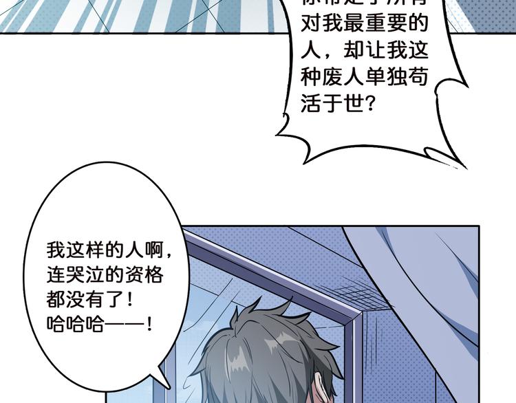 第5话  救赎27