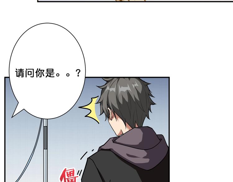 第67话 心愿74
