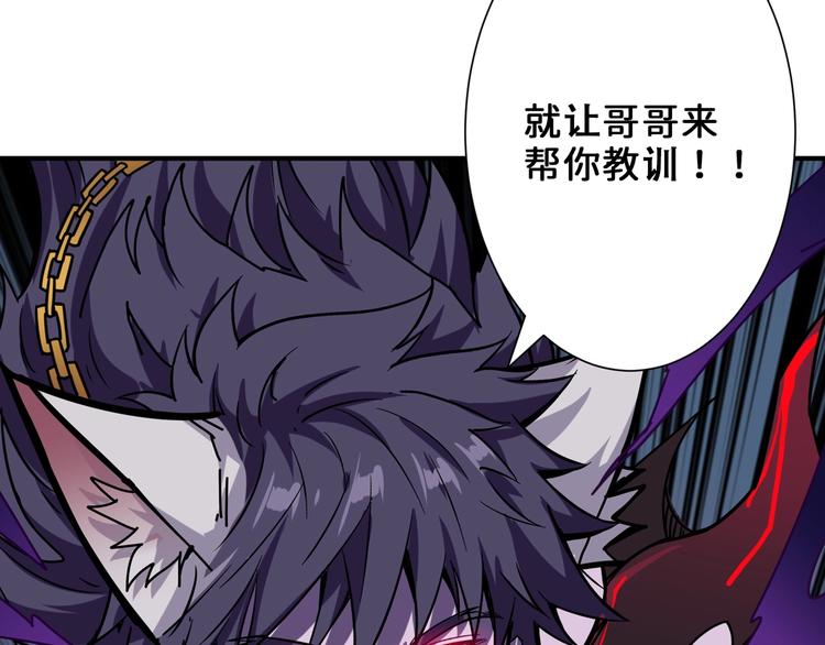 第165话 迷失的神明与祭品28