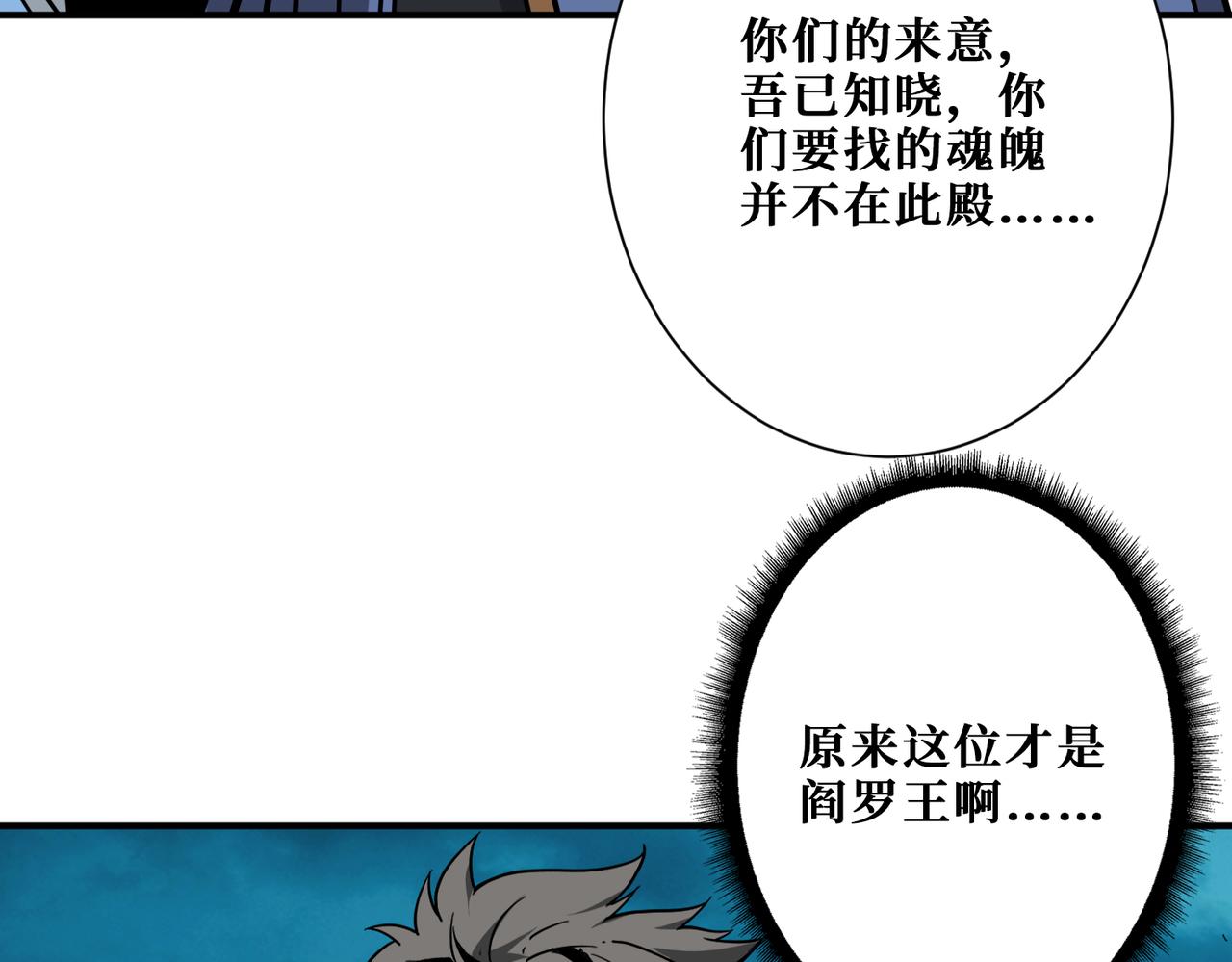 第315话 善与恶44