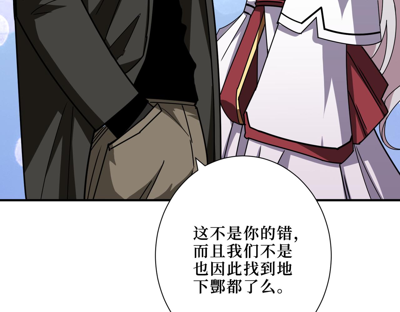 第307话 向我泄火78