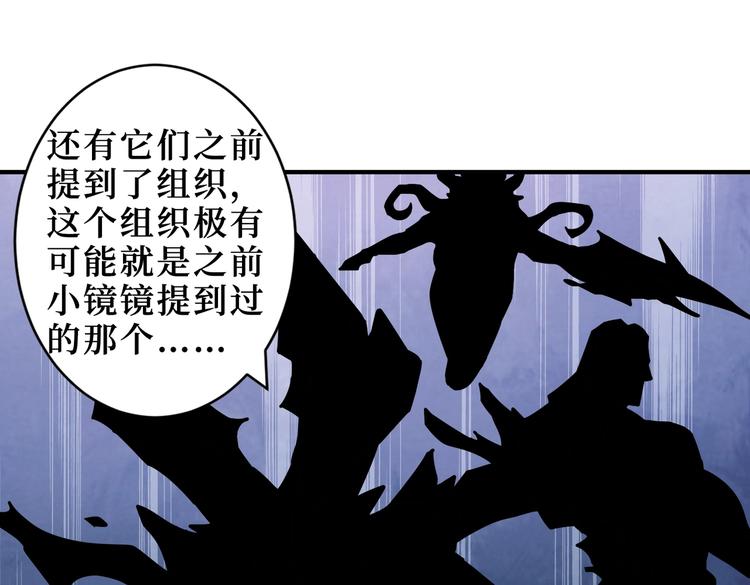 第225话 人界的大佬们...40