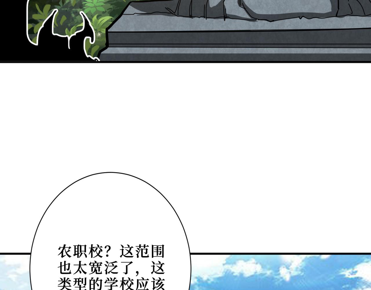第298话 汤67