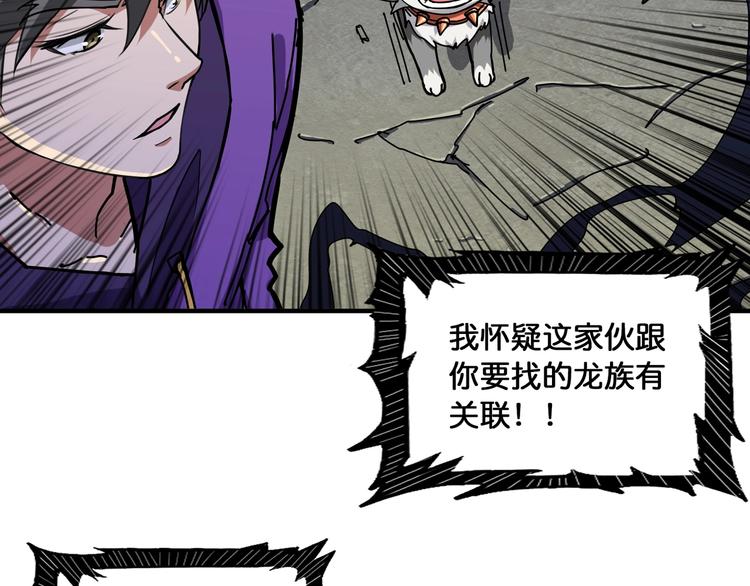 第124话 黑曼巴67