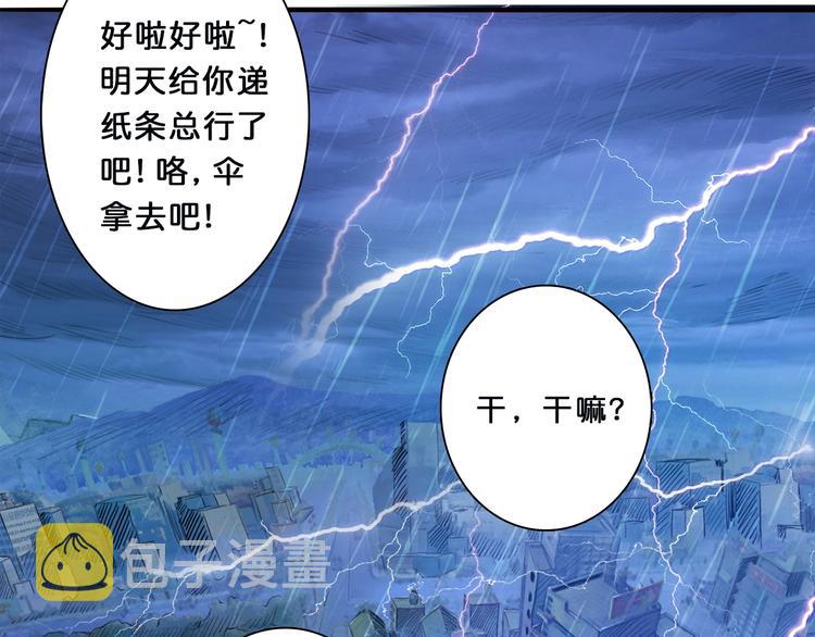 第1话 断肢的少年122