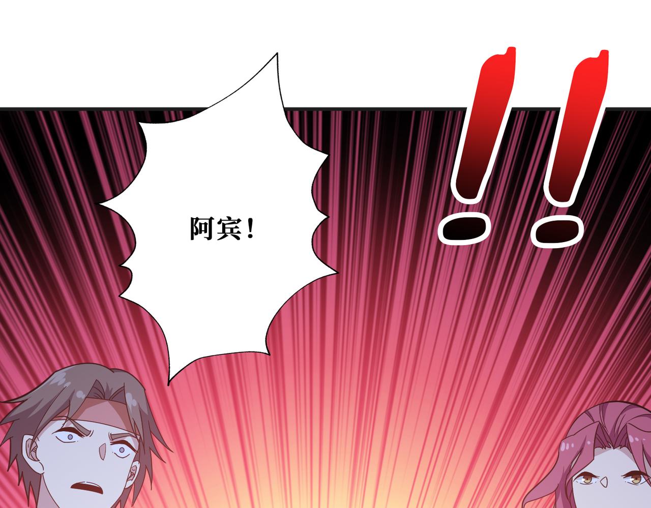第346话 五分之一的力量46