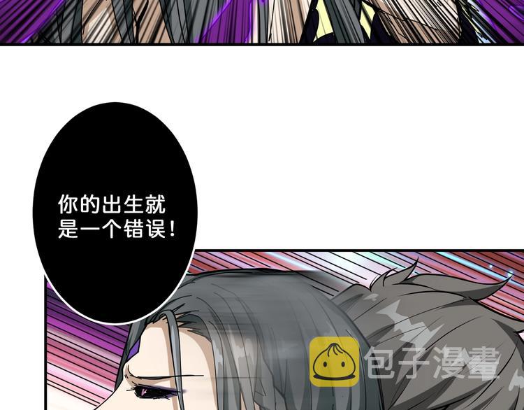 第61回 净天轮回——起点！13