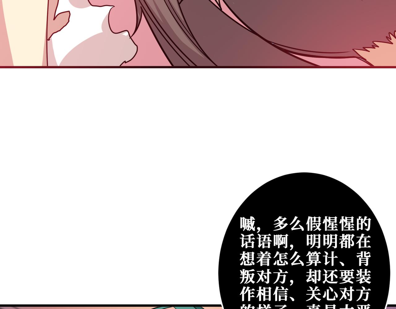 第269话消失的女人23