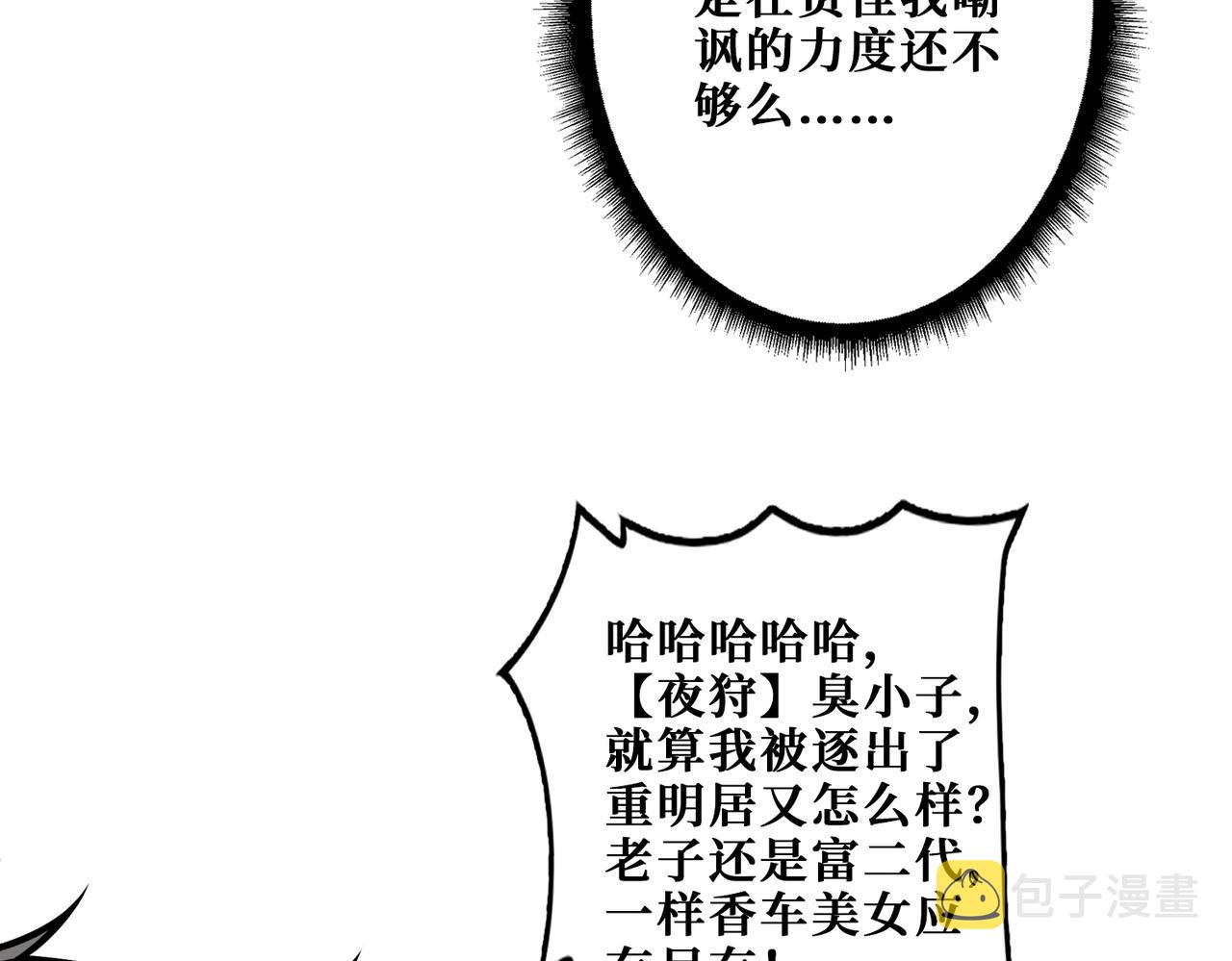 第341话 跟爹姓101