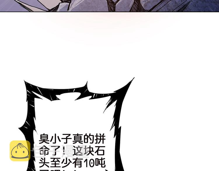 第17话 唯一的救援者96