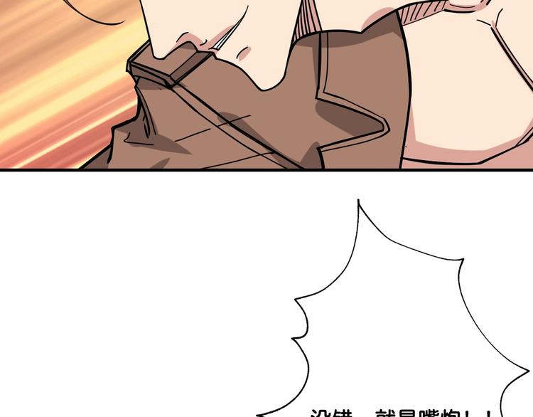 第146话 打人必打脸39