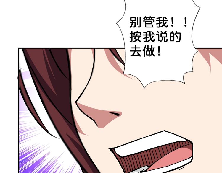 第58话 联手9