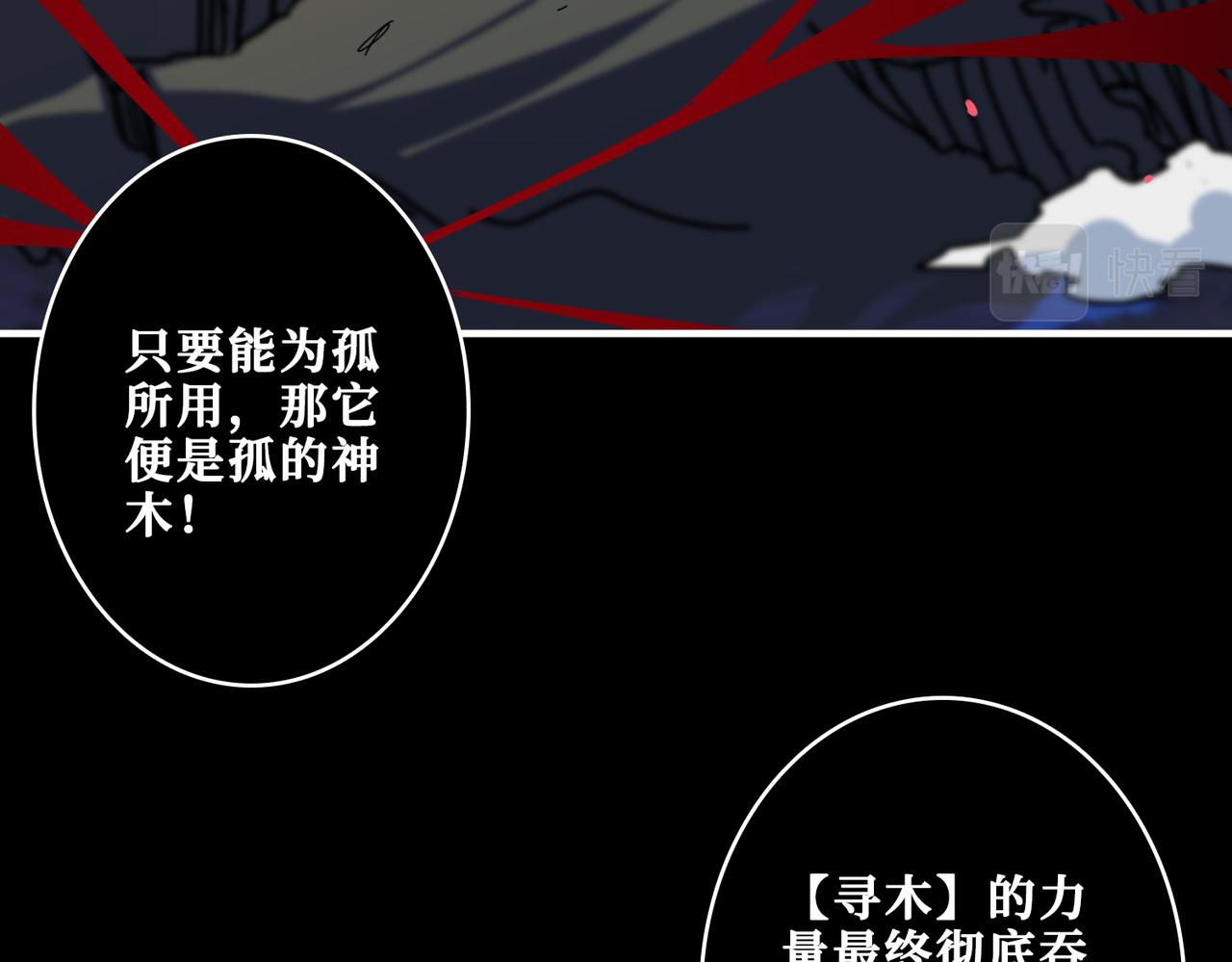第326话 女帝37