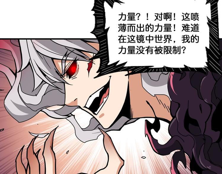 第135话 喜获终极打工仔32
