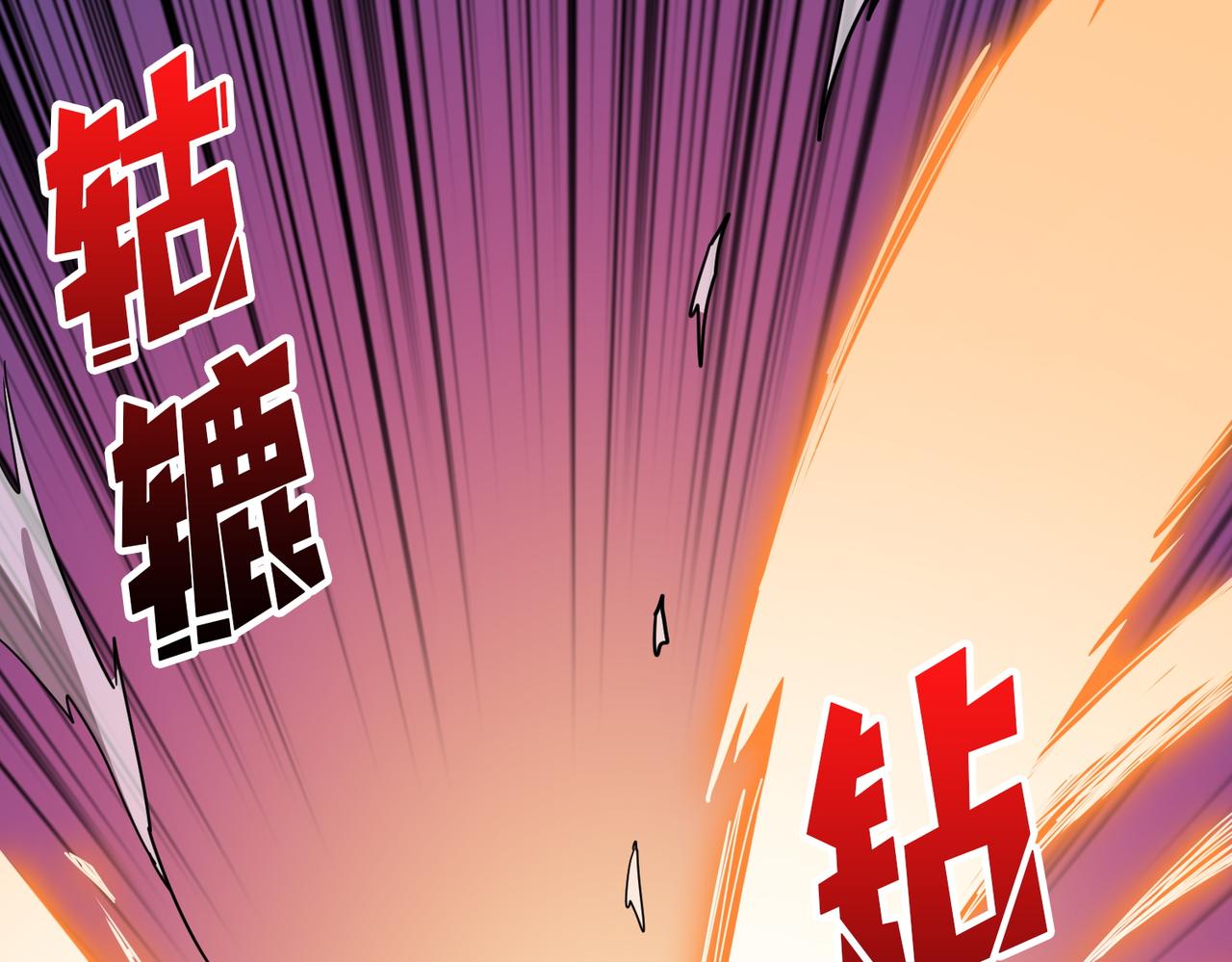 第373话 弱水55