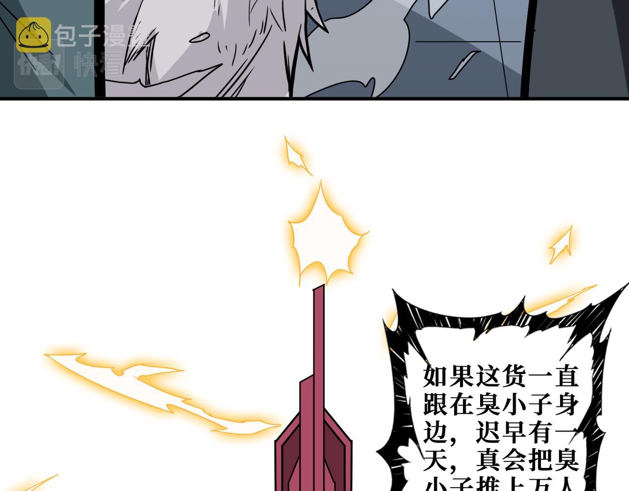 第353话 痛，太痛了35
