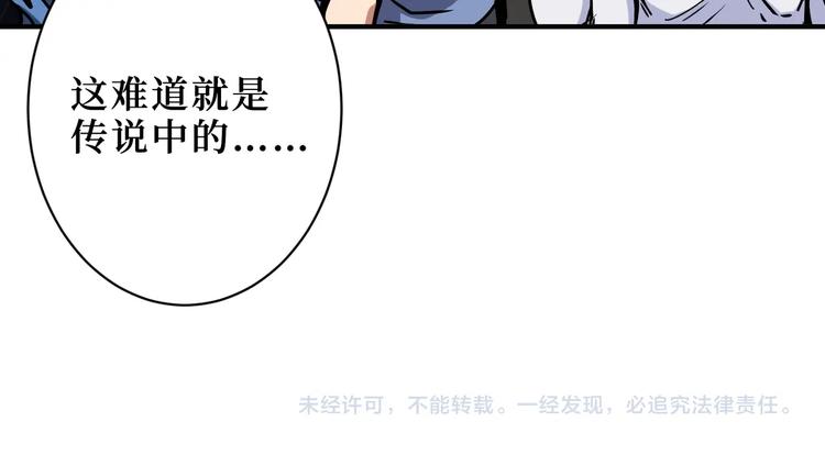 第222话 铸剑113