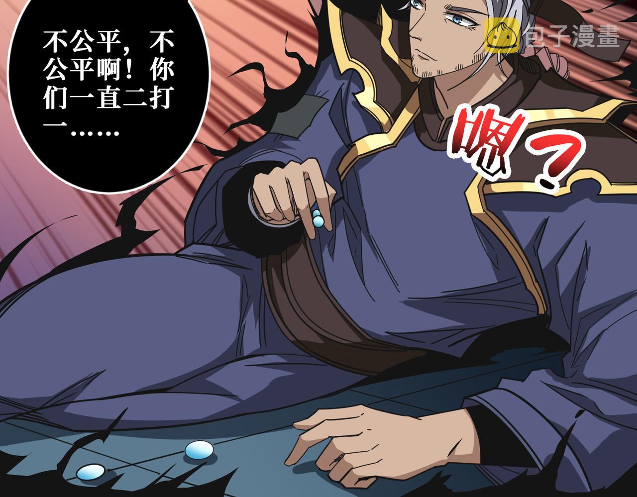 第319话 平平无奇的普通人类68