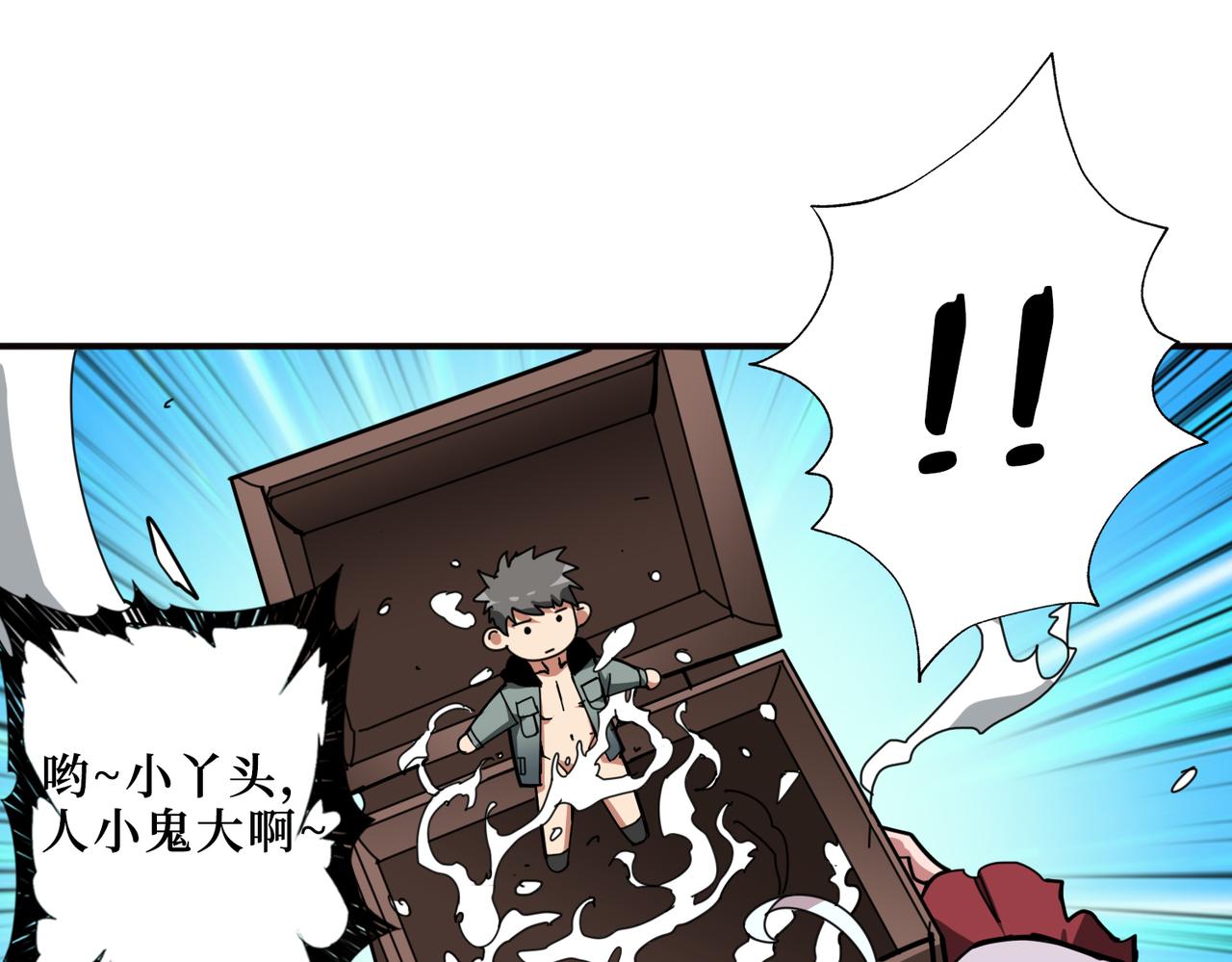 第298话 汤93