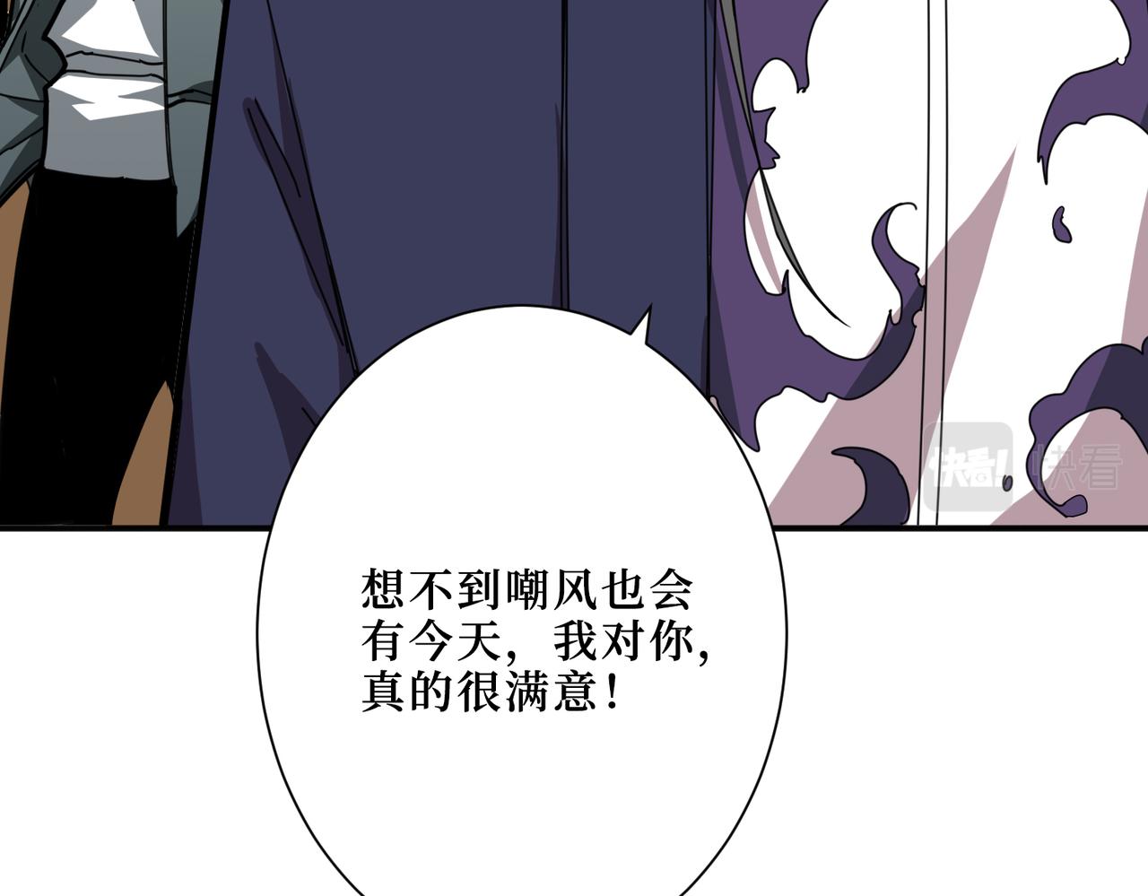 第299话 魔105