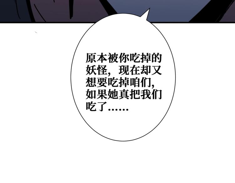 第241话 小姐姐别怪我太粗鲁27
