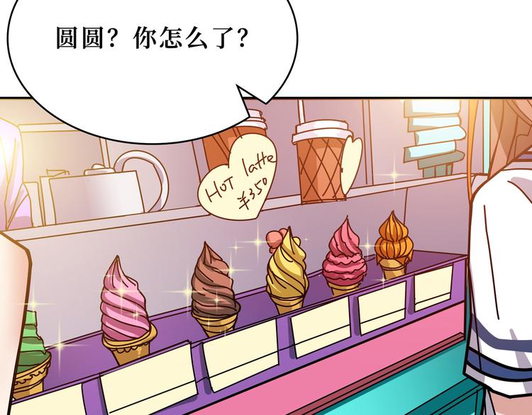第170话 鬼屋比试！40