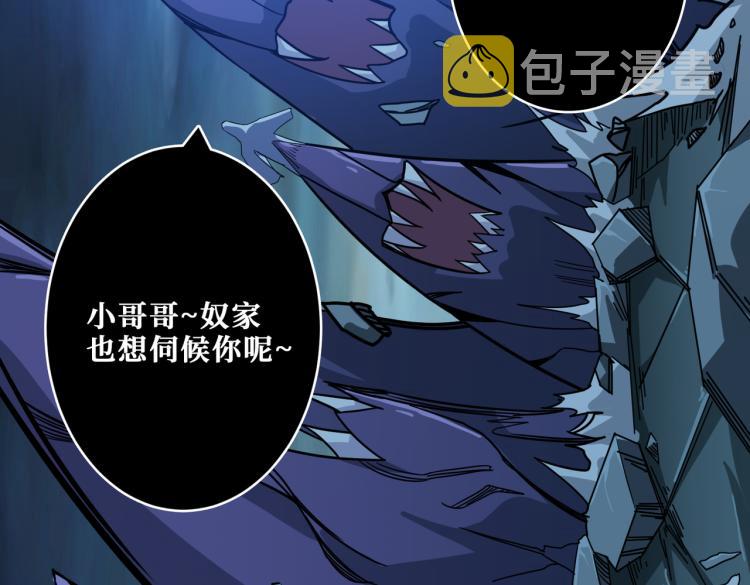 第264话 来得更猛烈些75