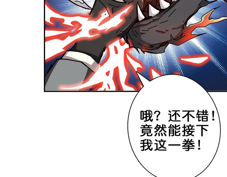 第44话 三头恶犬39