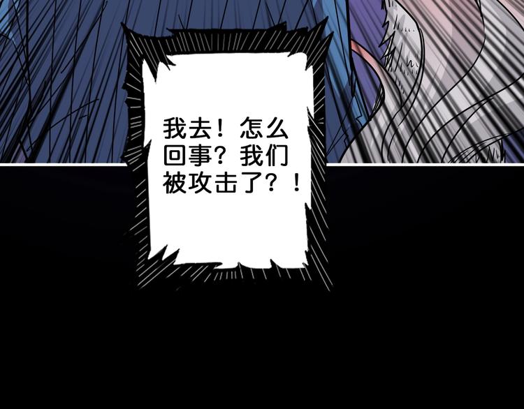 第161话 校长的女儿？46
