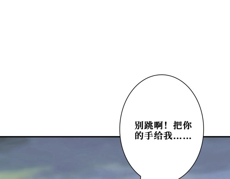 第265话 绝望之森65