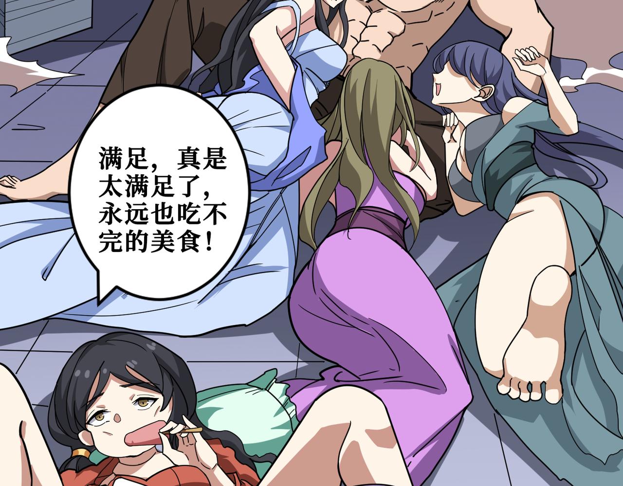 第330话 桃木剑110