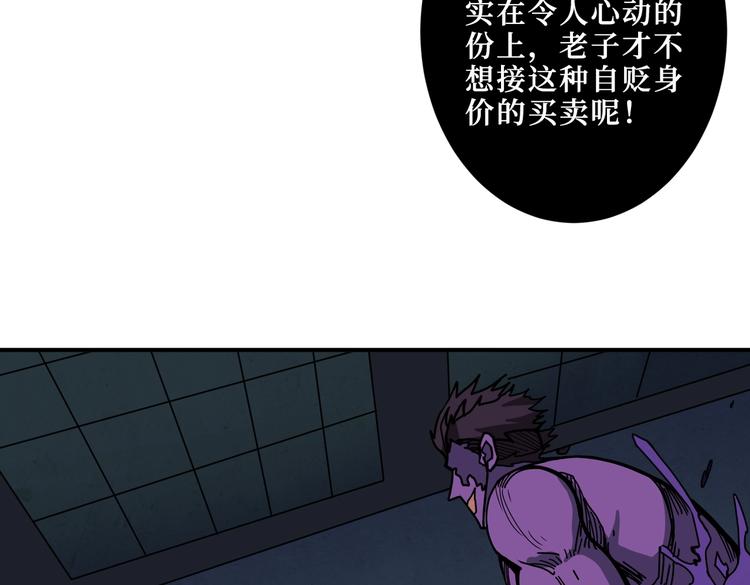 第225话 人界的大佬们...8