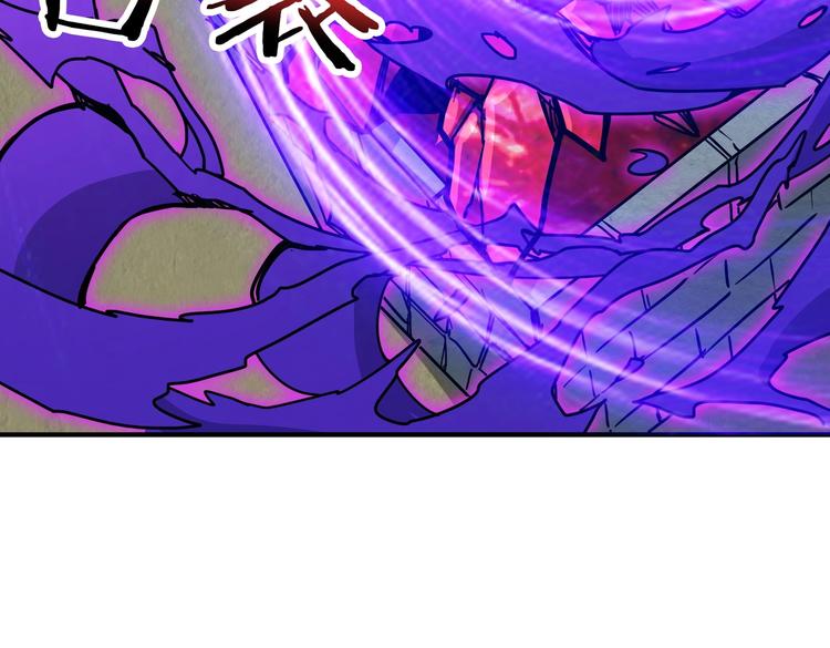 第223话 集齐七颗龙珠！80