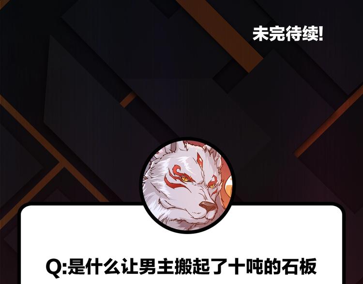 第17话 唯一的救援者120