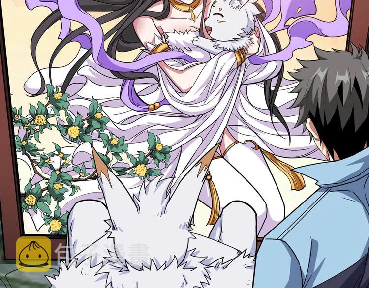 第177话 找寻嫦娥24