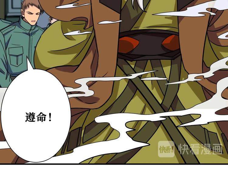 第189话 团宠就是我71